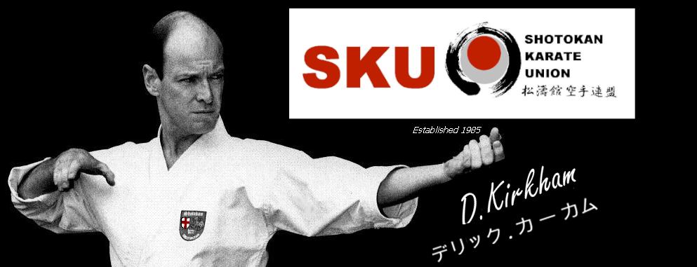 Shotokan Karate Union, 松涛館 空手連盟, Established 1985. 
© Copyright MCMLXXXV. All rights reserved.