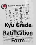 SKU KYU GRADE RATIFICATION Shotokan Karate Union 松涛館 空手連盟