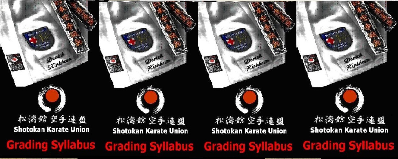 SKU GRADING SYLLABUS RECORD BOOK Shotokan Karate Union 松涛館 空手連盟