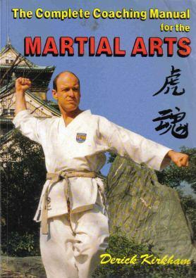 SKU Complete Coaching Manual Shotokan Karate Union 松涛館 空手連盟