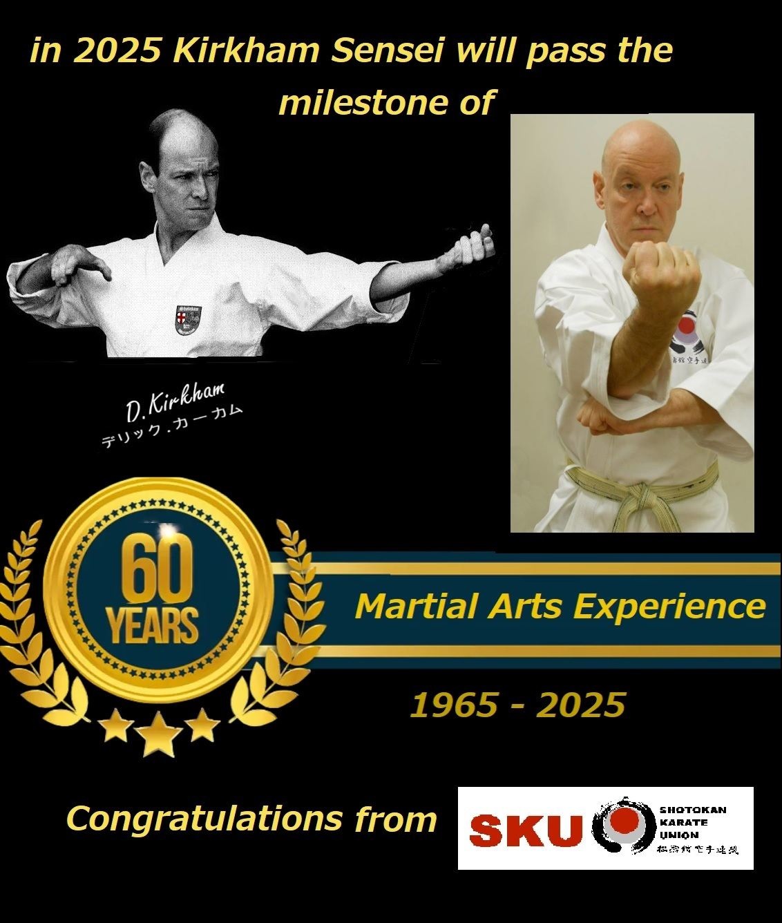 SKU Shotokan Karate Union 松涛館 空手連盟