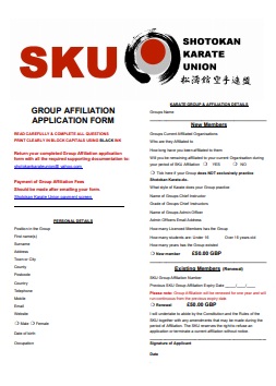 SKU FORM 3 Shotokan Karate Union 松涛館 空手連盟