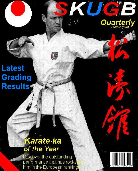 SKU Quarterly Magazine / SKU Quarterly Magazine