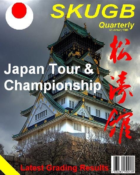 SKU Quarterly Magazine / SKU Quarterly Magazine