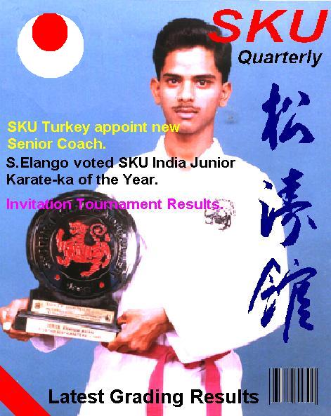 SKU Quarterly Magazine / SKU Quarterly Magazine