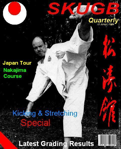 SKU Quarterly Magazine / SKU Quarterly Magazine