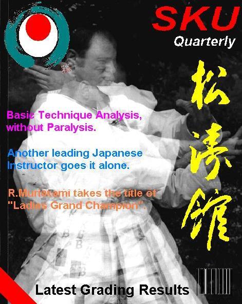SKU Quarterly Magazine / SKU Quarterly Magazine