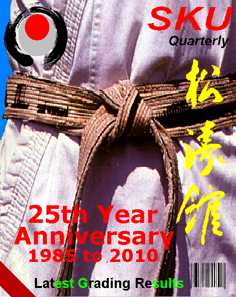 SKU Quarterly Magazine / SKU Quarterly Magazine