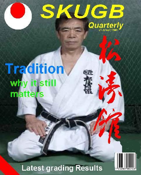SKU Quarterly Magazine / SKU Quarterly Magazine