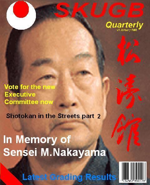 SKU Quarterly Magazine / SKU Quarterly Magazine