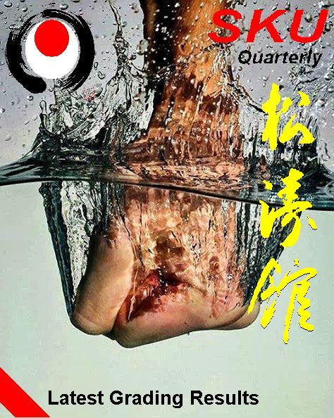 SKU Quarterly Magazine / SKU Quarterly Magazine