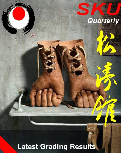 SKU Quarterly Magazine / SKU Quarterly Magazine