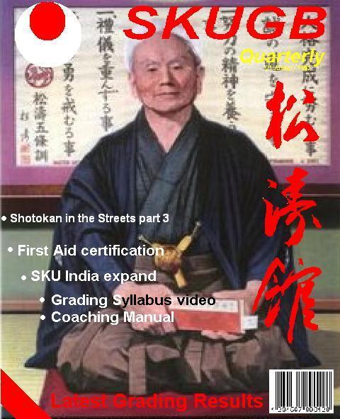 SKU Quarterly Magazine / SKU Quarterly Magazine