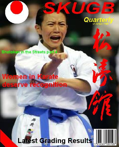 SKU Quarterly Magazine / SKU Quarterly Magazine