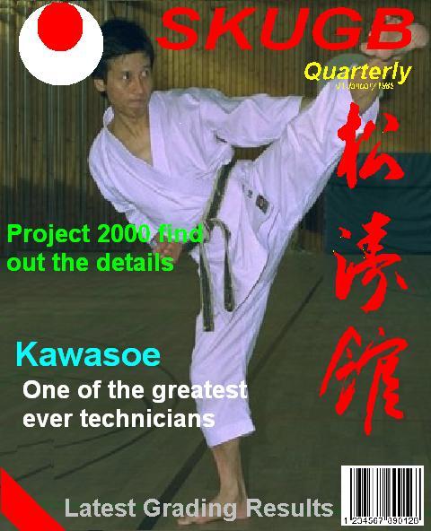 SKU Quarterly Magazine / SKU Quarterly Magazine