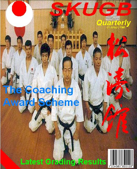 SKU Quarterly Magazine / SKU Quarterly Magazine